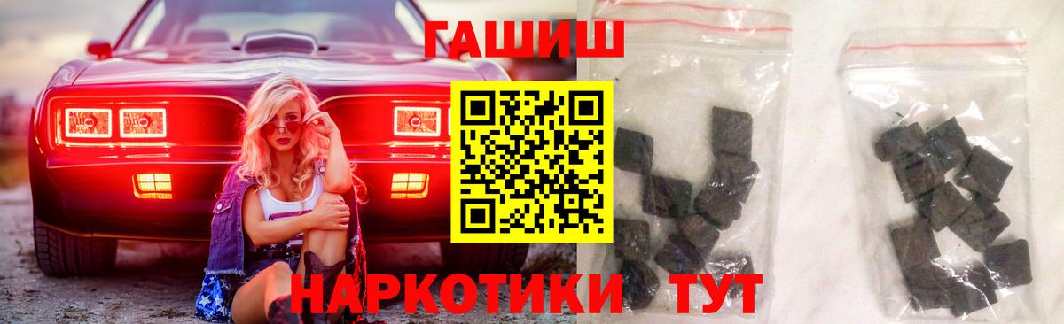 ГАШ ice o lator Ковров