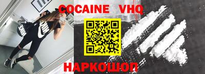 мефедрон Комсомольск-на-Амуре