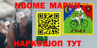 метадон Кинель
