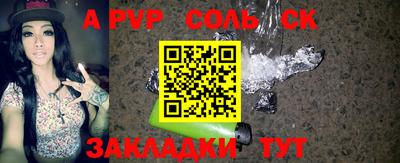 мефедрон Комсомольск-на-Амуре