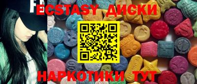 экстази Кимры