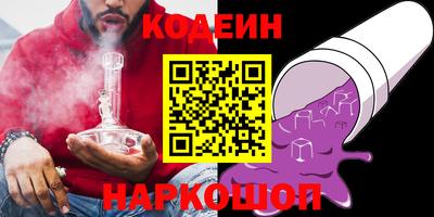 метадон Кинель