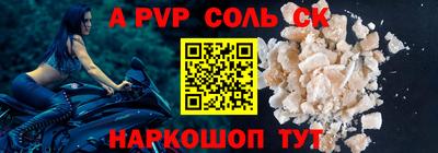 метадон Кинель