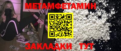 метадон Кинель