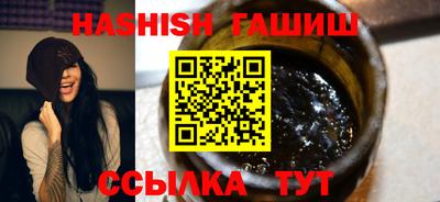 гашик Коммунар