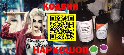 мефедрон Комсомольск-на-Амуре