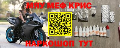 крисы Кингисепп