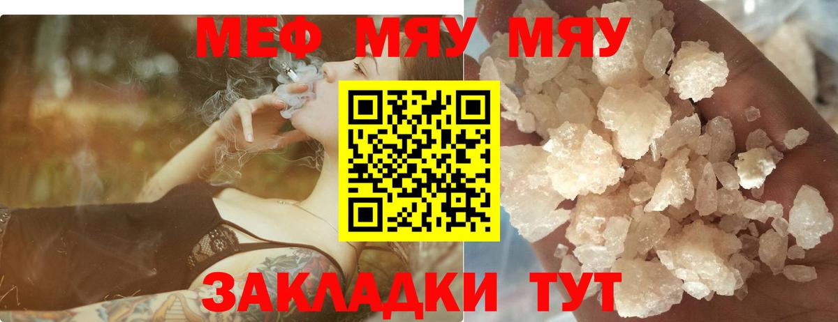 МЕФ Ковров