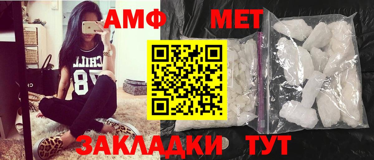Метамфетамин Декстрометамфетамин 99.9%  Метамфетамин Декстрометамфетамин 99.9%  Ковров  Вход с VPN 