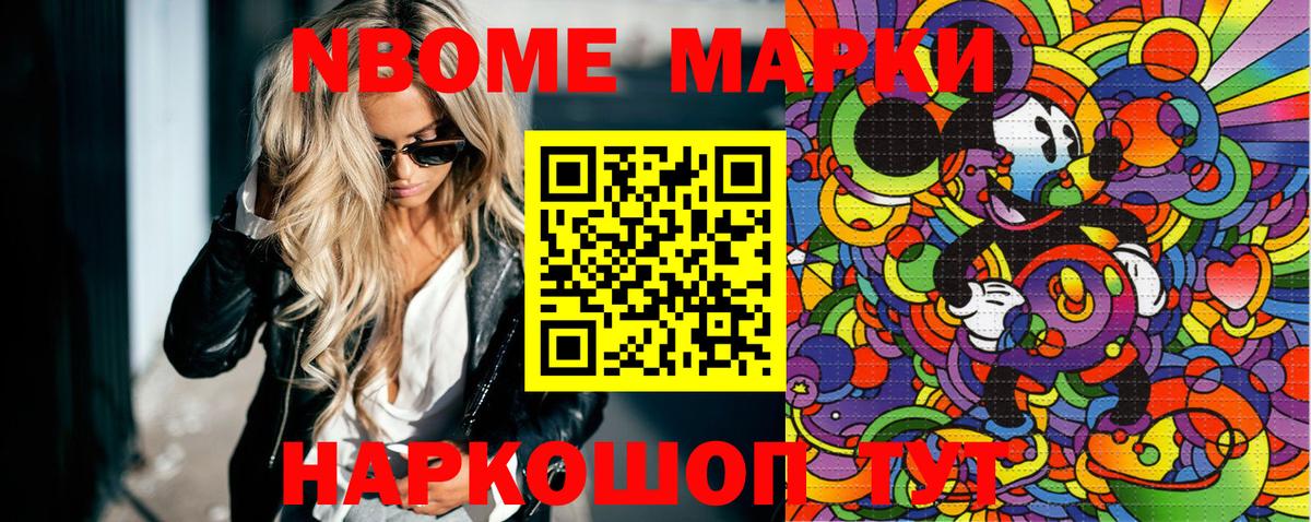 Ковров  Наркотические марки 1,8мг  Наркотические марки  Вход с VPN  Наркотические марки 1,8мг 