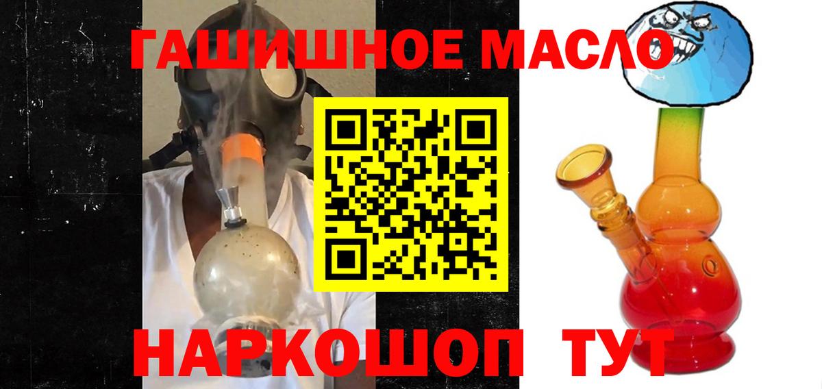 ТГК вейп Ковров