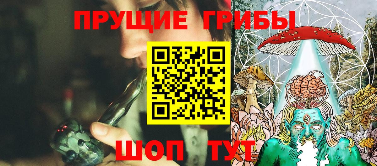 Галлюциногенные грибы MAGIC MUSHROOMS Ковров