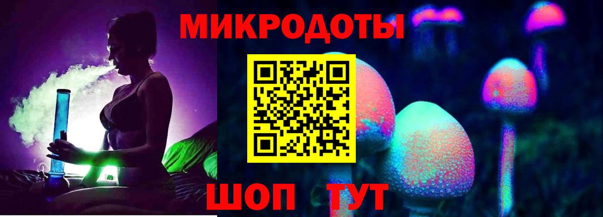 Галлюциногенные грибы мухоморы  где продают   Ковров  Вход с VPN 