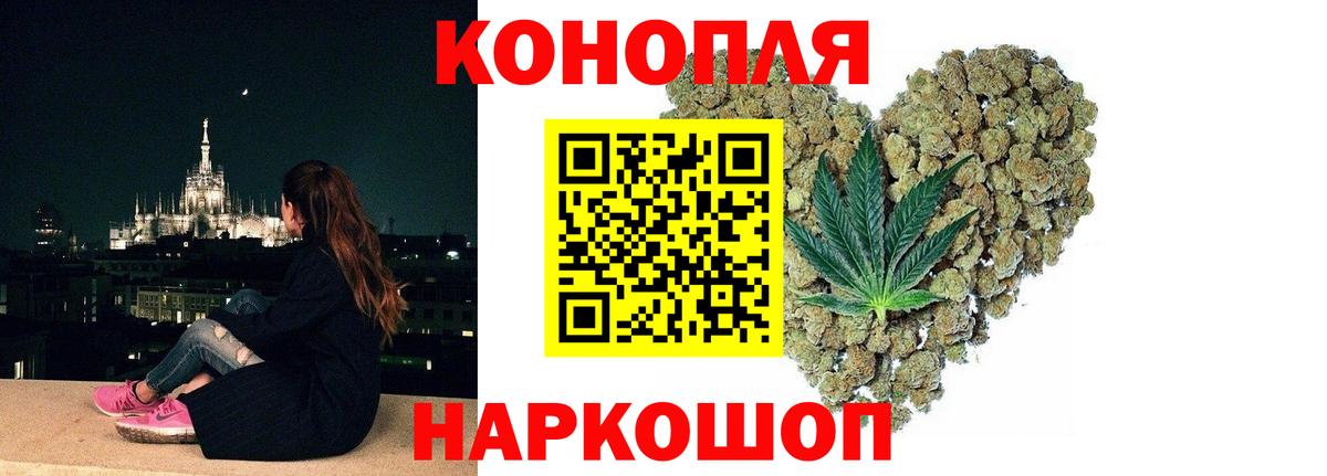 Бошки Шишки White Widow Ковров